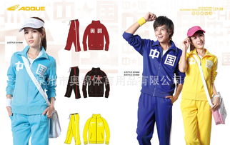 休闲运动装 时尚运动服 女式运动服价格 厂家 图片
