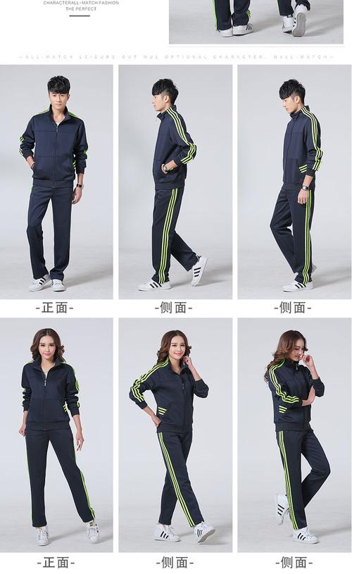 男士运动套装春秋季新款情侣运动服套装男女长袖健身跑步休闲卫衣